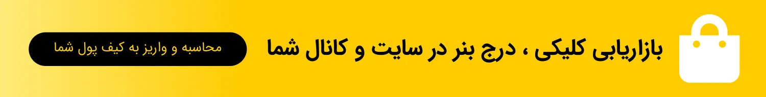 banner bazaryabi logo samgraph 1 AI ، Corel ، CorelDRAW ، Download ، CorelDRAW ، x6 ، EPS ، Graphics ، Suite ، Windos ، برداری ، پیکسل ، تراکت ، دانلود ، رایگان ، سام‌گراف ، سریع ، طراحی ، کورل ، کورل‌دراو ، گرافیک ، لوگو ، لیزر ، لیزرکاران ، نرم‌افزار ، نسخه ، وکتور ، ویندوز ، کورل ، X5 ، دانلود ، رایگان ، امکانت ، سه ، بعدی ، 3D ، 2D ، برنامه ، لیزر