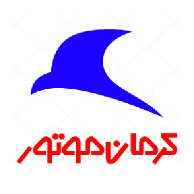 kerman motor logo 1 مجموعه