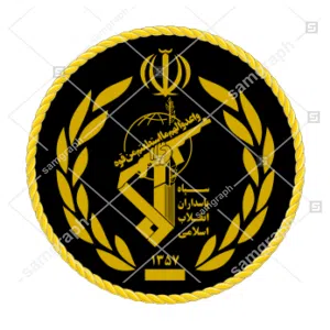 sepah