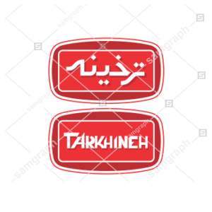 tarkhineh 1 زیبا-پس زمینه-کسب و کار-با-قالب-خطوط