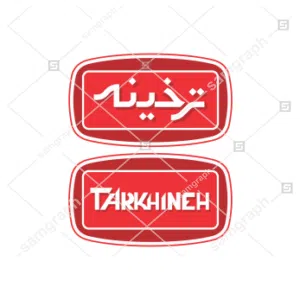 tarkhineh 2