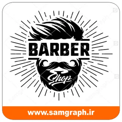 دانلود لوگو وکتور و طرح لاکچری آرایشگاه مردانه Download Men's Hairdressing Logo