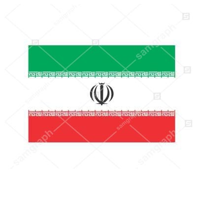 iran logo 1 دانلود وکتور پرچم ایران