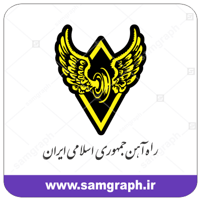 دانلود وکتور لوگو آرم راه آهن جمهوری اسلامی ایران رجا iran rah ahan raja logo vector