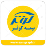 دانلود طرح وکتور  بیمه کوثر