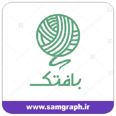 دانلود طرح وکتور لوگو کاموا بافتنی نساجی خیاطی خرازی - logo vector baftani kamva nasaji