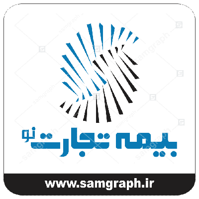 دانلود طرح وکتور بیمه تجارت نو - Bimeh Tejarat no logo vector