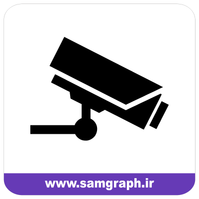 دانلود طرح دوربین مخفی- download Candid Camera vector
