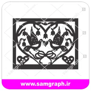 دانلود لوگو وکتور عاشقانه- DOWNLOAD LOVELY VECTOR