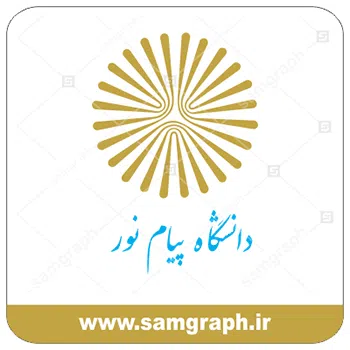 انلود لوگو وکتور دانشگاه پیام نور - DOWNLOAD PAYAM NOR LOGO VECTOR انلود لوگو وکتور دانشگاه پیام نور - DOWNLOAD PAYAM NOR LOGO VECTOR