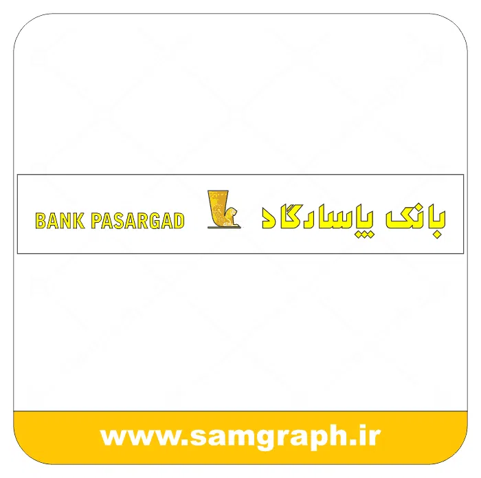 دانلود فایل تابلو لوگو ، آرم ، وکتور ، لایه باز بانک پاسارگاد - DOWNLOAD PASRAGAD BANK LOGO دانلود فایل تابلو لوگو ، آرم ، وکتور ، لایه باز بانک پاسارگاد - DOWNLOAD PASRAGAD BANK LOGO