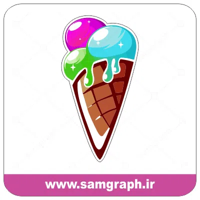 دانلود طرح وکتور بستنی قیفی - Funnel ice cream vector