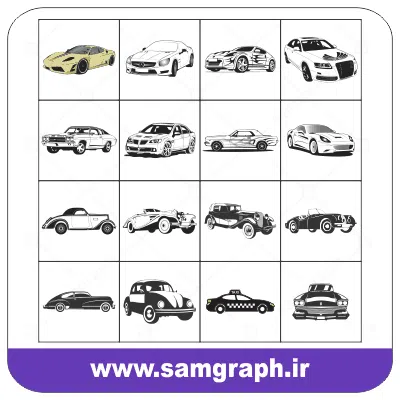 دانلود پک طرح وکتور انواع ماشینهای قدیمی و جدید - Download vector design pack of old and new cars