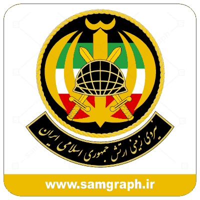 دانلود طرح وکتور نماد لوگو نیروی زمینی - Download Army logo symbol vector design