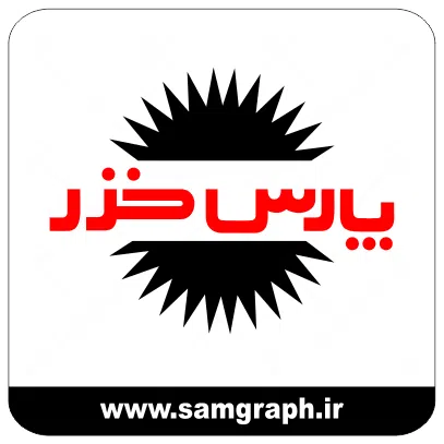 دانلود طرح وکتور لوگو پارس خزر دانلود طرح وکتور لوگو پارس خزر
