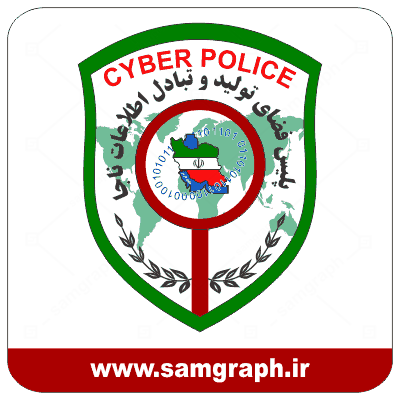 POLICE-FAZAYE-TOLID-TABADOL-ETLAAT-NAJA-DARYANAVARDI-IRAN-ZIP-vecctor-Subtract-icon-imaG.zip