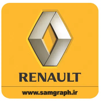 دانلود طرح وکتور لوگو کمپانی خودروسازی رنو - DOWNLOAD RENAULT CAR LOGO VECTOR