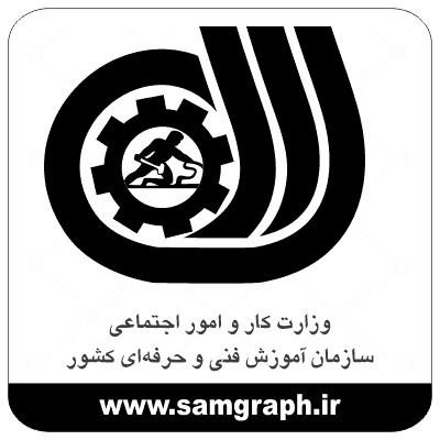 دانلود طرح وکتور لوگو سازمان فنی حرفه ای کشور - DOWNLOAD Logo of the professional technical organization of the country VECTOR