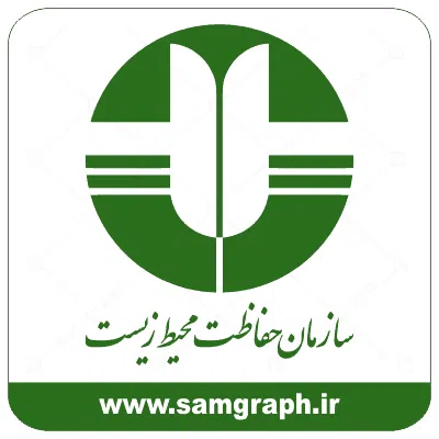 دانلود وکتور لوگو سازمان حفاظت از محیط زیست - Download the vector logo of the Environmental Protection Agency