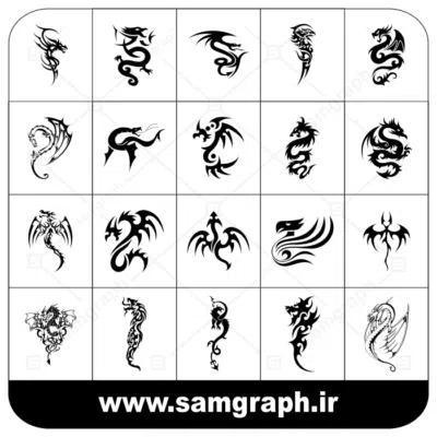 دانلود طرح سیاه و سفید وکتور مجموعه دراگون -اژدها با کیفیت تتو و خالکوبی - dragon -vector -colection-tatoo-black white part 1