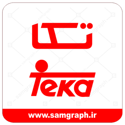 دانلود طرح وکتور لوگو لوازم خانگی تکا - Download Teka Home Appliances Logo Vector Design