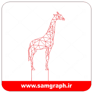 دانلود طرح وکتور زرافه سه بعدی بالبینگ - Download 3D Giraffe balbing Vector Design