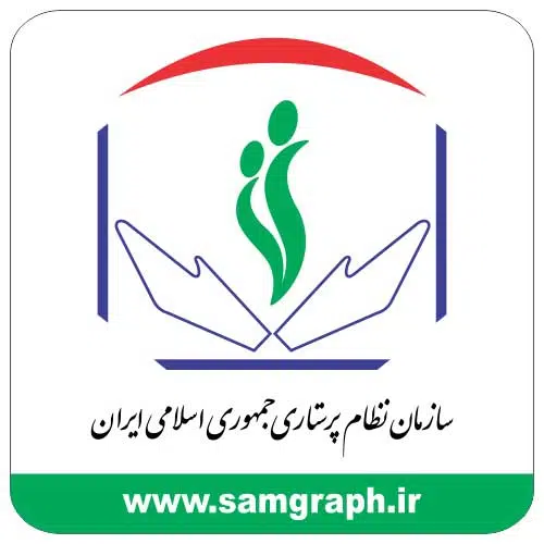 دانلود طرح وکتور لوگو سازمان نظام پرستاری