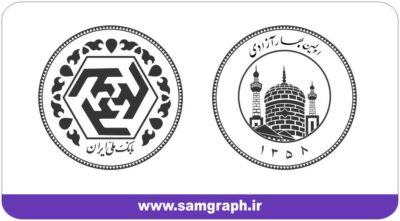 دانلود طرح وکتور سکه بهار آزادی دو طرف - Download vector seke bahar azadi