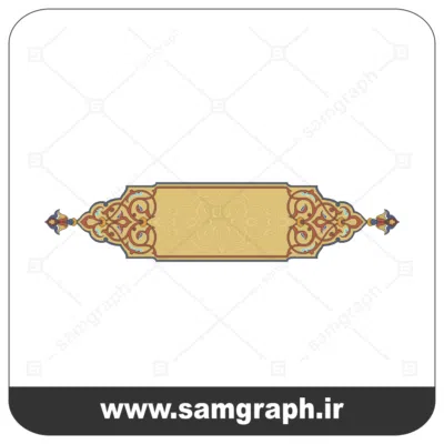 54tazhib eslimi botojeghe farsh tarh vector file kadr tablo 1