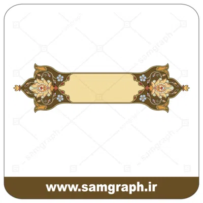 55tazhib eslimi botojeghe farsh tarh vector file kadr tablo 1 وکتور اسلیمی