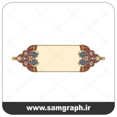 57tazhib eslimi botojeghe farsh tarh vector file kadr tablo 1 وکتور اسلیمی