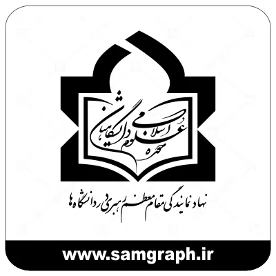 دانلود وکتور نهاد نمایندگی مقام معظم رهبری در دانشگاه ها