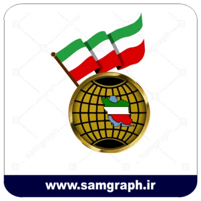 وکتور دریا ناوداری نیروی دریایی ارتش جمهوری اسلامی ایران - بدج و نشان سینه