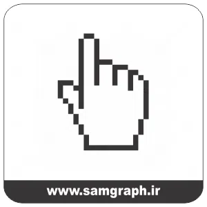 دانلود وکتور نماد کلیک پیکسلی - Download Pixel Click Icon Vector