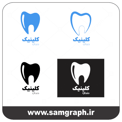 وکتور لوگو دندانپزشکی رایگان - Download Dentistry logo