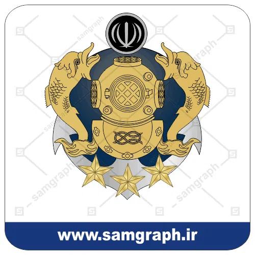 وکتور بج نشان های قواصی نیروی دریایی ارتش جمهوری اسلامی ایران - Diving badge