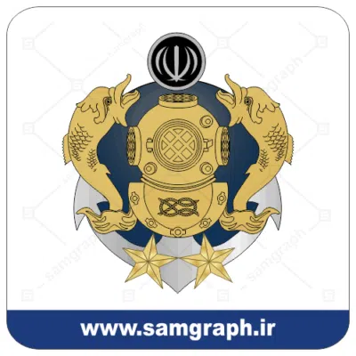 وکتور بج نشان های قواصی نیروی دریایی ارتش جمهوری اسلامی ایران - Diving badge