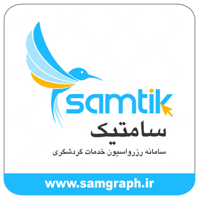 دانلود وکتور لوگو سامانه سامتیک - Download Samaneh Samtic Logo Vector