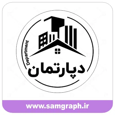 دانلوکتور لوگو مشاور املاک آرم مسکن دپارتمان - Download Department Logo Vectorود وکتور لوگو دپارتمان - Download Department Logo Vector