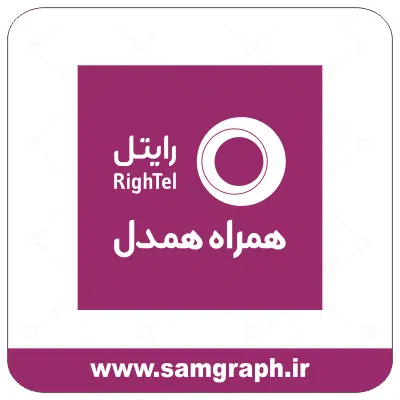 وکتور لوگو رایتل - RIGHTEL LOGO