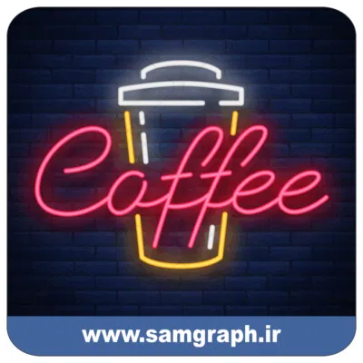 وکتور ماگ قهوه لاکچری - Vector coffee mug