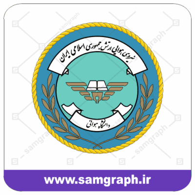 وکتور لوگو نیروی هوایی ارتش جمهوری اسلامی ایران