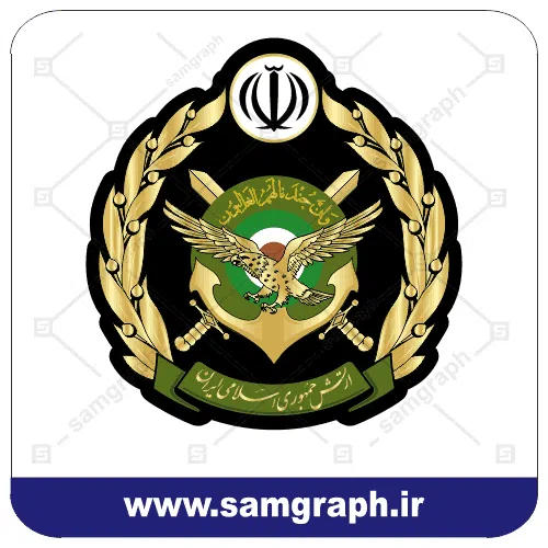 وکتور لوگو ارتش جمهوری اسلامی ایران - Vector logo of the Army of the Islamic Republic of Iran وکتور لوگو ارتش جمهوری اسلامی ایران - Vector logo of the Army of the Islamic Republic of Iran