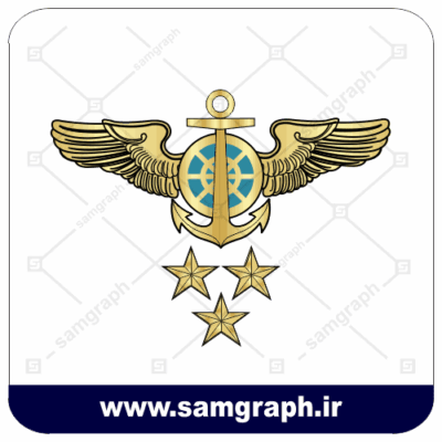 دانلود وکتور وکتور نشان سینه خلبان هوا دریا نداجا - بدج و نشان بازو
