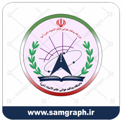 وکتور لوگو دانشگاه پدافند هوایی خاتم الانبیاء