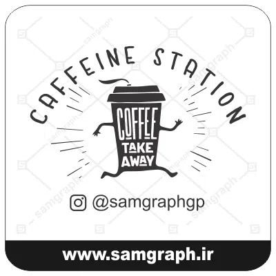 وکتور لوگو ایستگاه کافئین-cafe-station-instagram-caffee-take-away-mag-runer-coffee