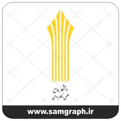 وکتور لوگو و آرم دانشگاه جامع علمی و کاربردی تهران