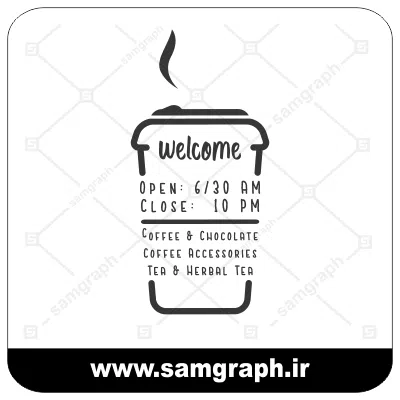 وکتور لوگو قهوه و شکلات-کافه و لوازم جانبی-چای و چای گیاهی-welcome coffee-chocolate-accessories-tea-herbal