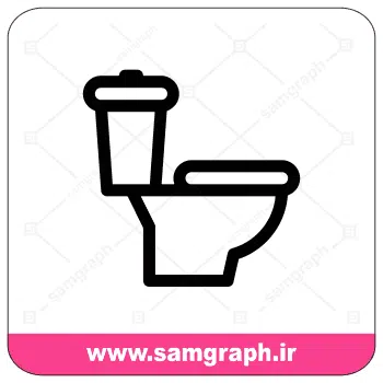 وکتور ایکن سرویس فرنگی - Wc vector