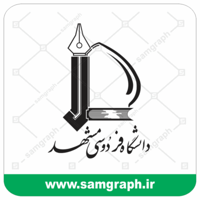 لوگو و آرم دانشگاه فردوسی مشهد - logo vector mashad ferdowsi university